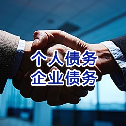 沈北追债公司